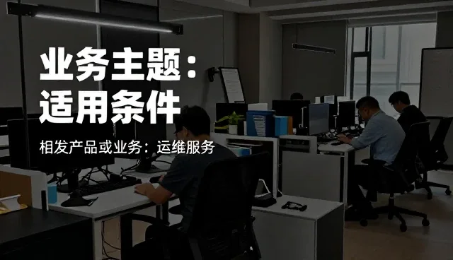系统集成在企业数字化转型中的关键作用与实践路径